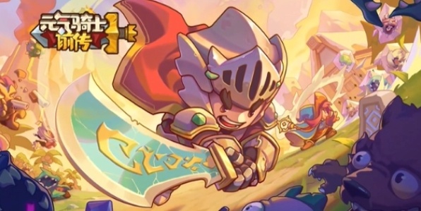 元气骑士前传黑煞魔之魂效果是什么-效果一览