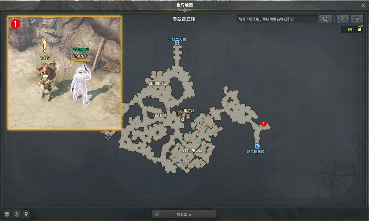 命运方舟储备商团物资任务攻略_储备商团物资任务怎么做