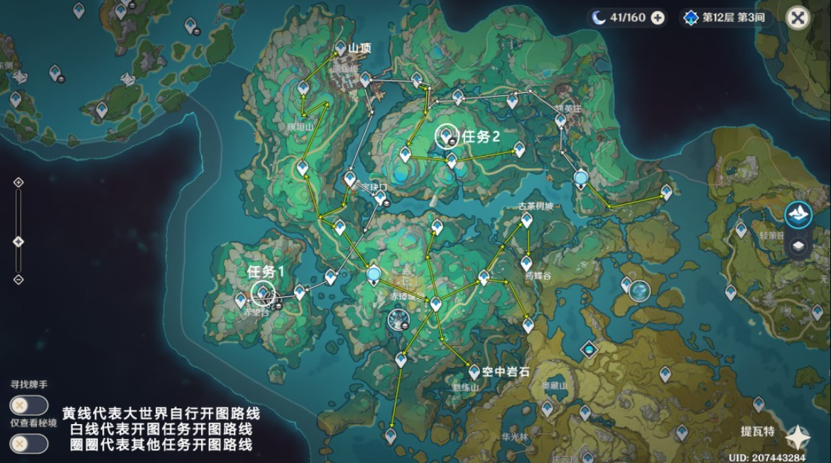沉玉谷跑图路线