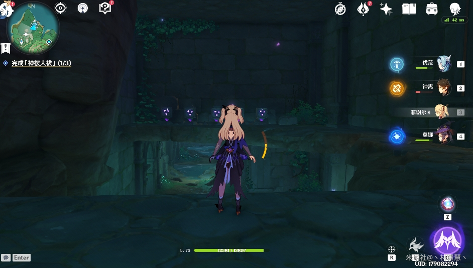 原神荒海谜题解谜攻略8