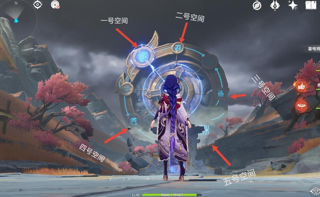 原神太威仪盘解谜攻略5 原神太威仪盘解谜攻略5