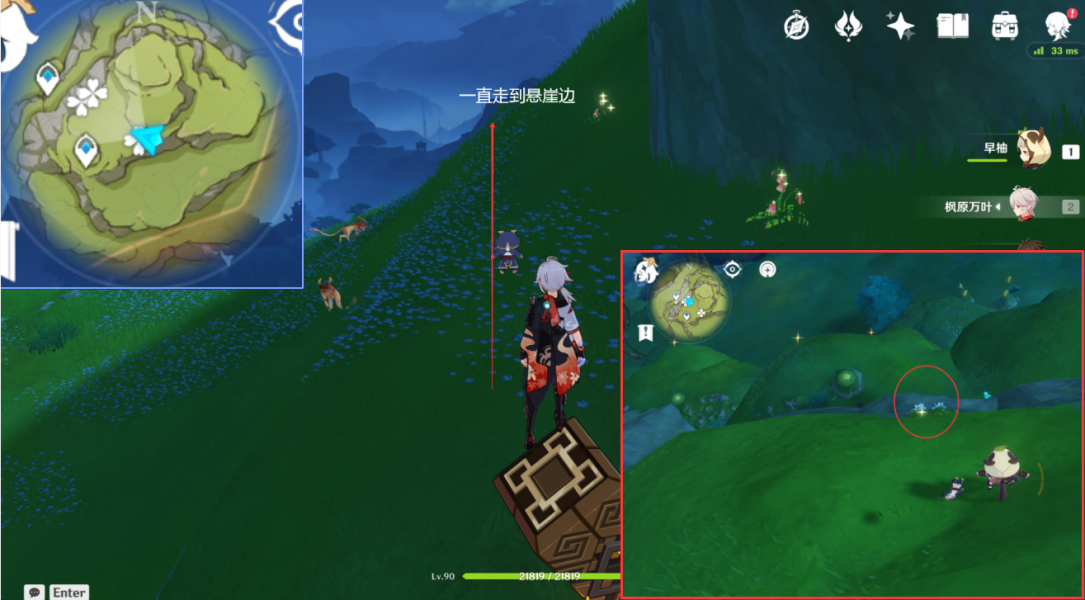 原神劫波莲采集位置介绍2 原神劫波莲采集位置介绍2