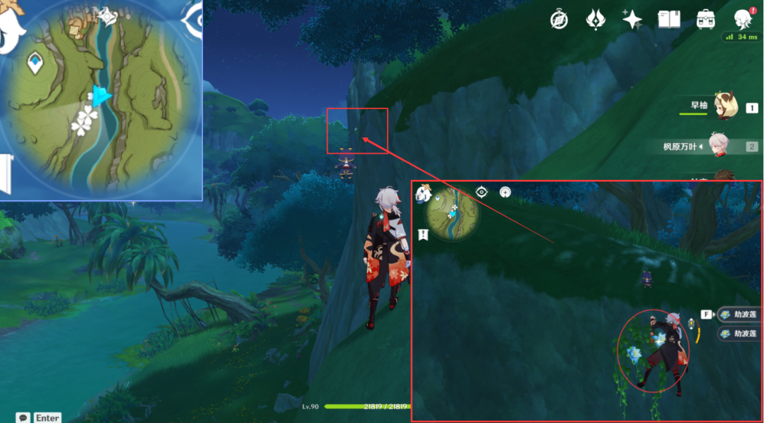 原神劫波莲采集位置介绍5 原神劫波莲采集位置介绍5