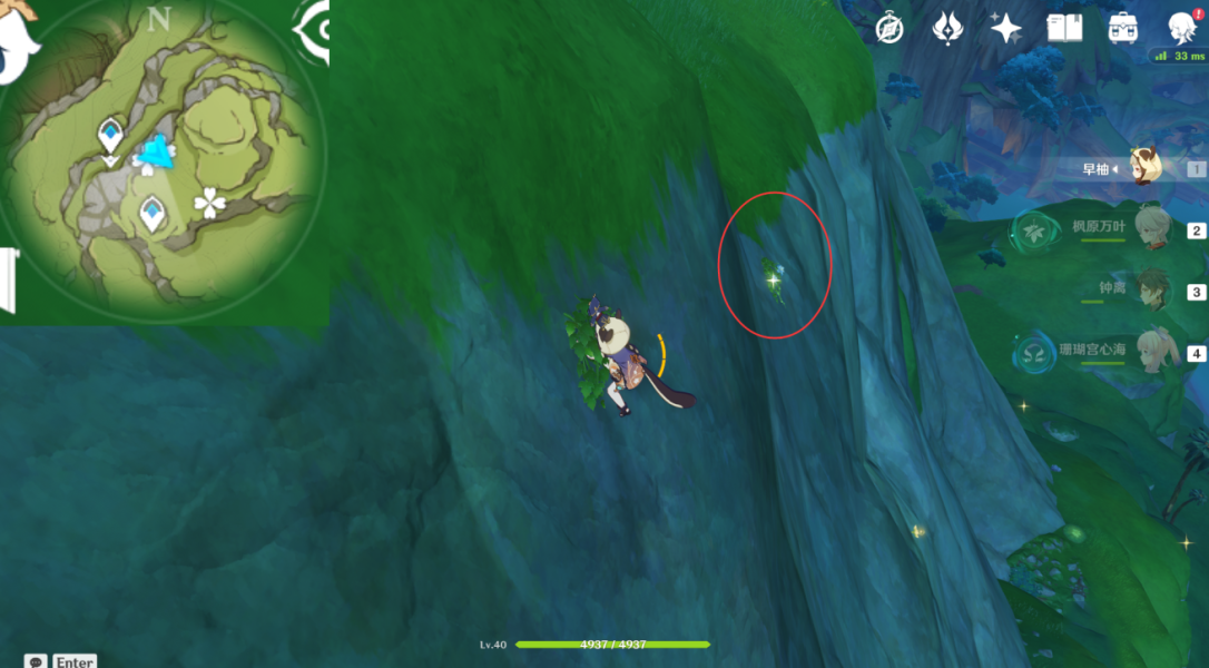 原神劫波莲采集位置介绍3 原神劫波莲采集位置介绍3