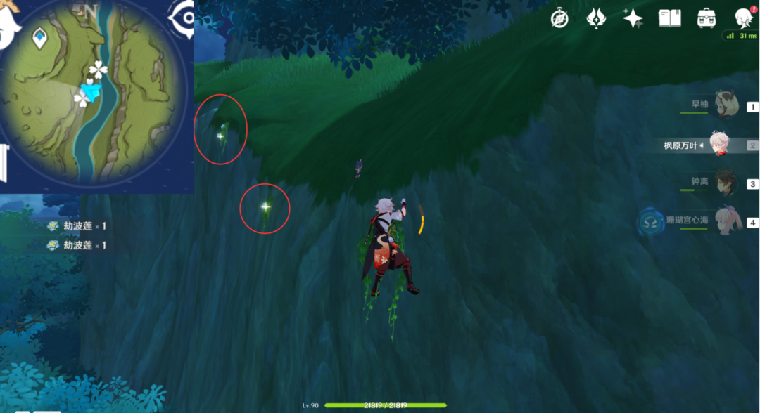 原神劫波莲采集位置介绍6 原神劫波莲采集位置介绍6