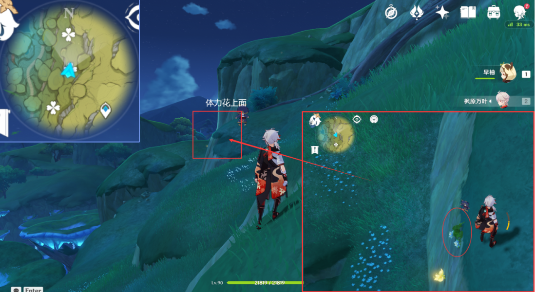 原神劫波莲采集位置介绍10 原神劫波莲采集位置介绍10