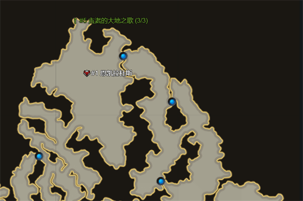 命运方舟久远的大地之歌过关攻略3