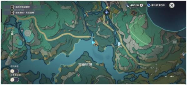 原神沉玉谷鹈鹕宝箱位置介绍2