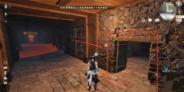 逆水寒手游凤凰奇音戒获取攻略2