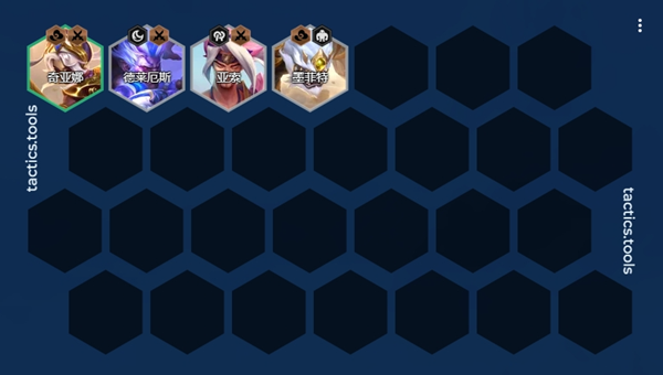 金铲铲之战S11决斗大师阵容怎么搭配图二 金铲铲之战S11决斗大师阵容怎么搭配图二