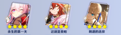 崩坏星穹铁道杰帕德怎么玩_杰帕德玩法攻略