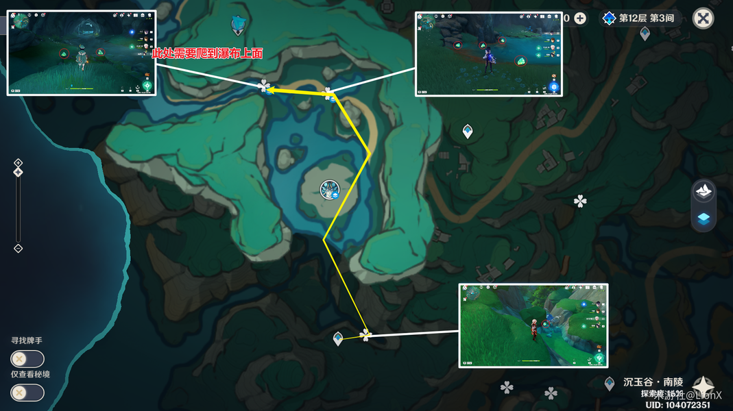 原神清水玉获取攻略5 原神清水玉获取攻略5