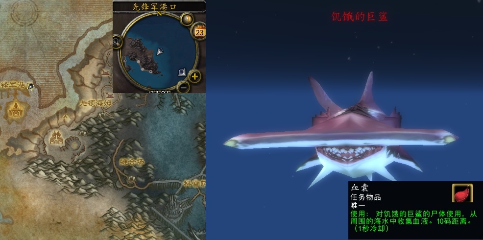 魔兽世界水中之血任务怎么做_wow怀旧服水中之血任务攻略