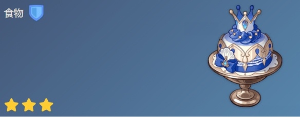 原神普茹斯蒂司食谱怎么获得_普茹斯蒂司食谱获得方法
