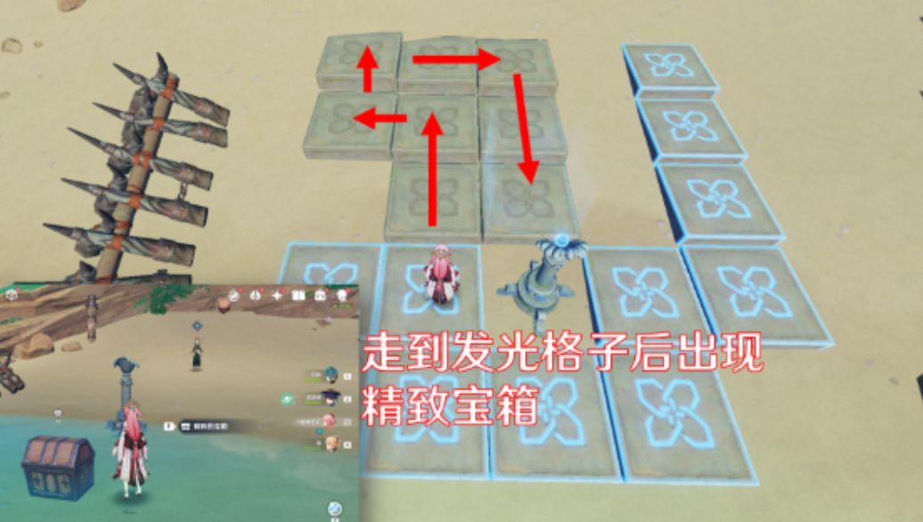 完成海祇尊像的谜题3 完成海祇尊像的谜题3