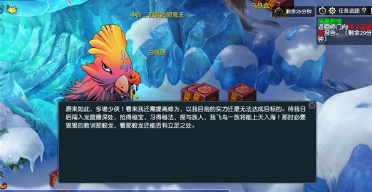 梦幻西游红尘试炼宝宝领取方法4 梦幻西游红尘试炼宝宝领取方法4