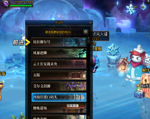 《地下城与勇士:起源》装备继承攻略