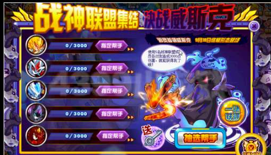 赛尔号威斯克技能表2