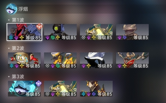 《崩坏:星穹铁道》虚构叙事第四关流程攻略