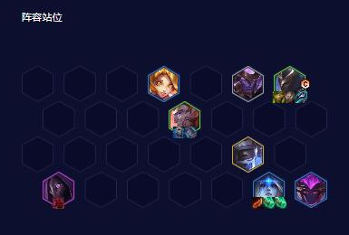 云顶之弈再战星海4圣盾4星神2暗星阵容怎么搭配图五