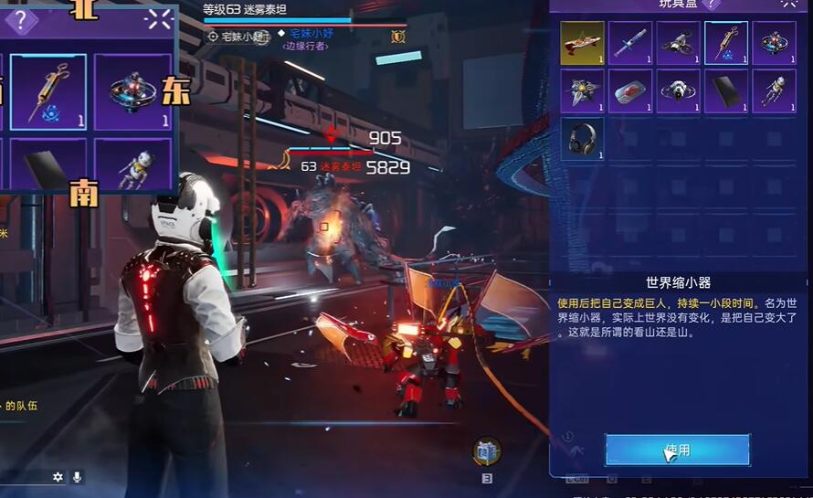 《星球:重启》削减粒子获取攻略