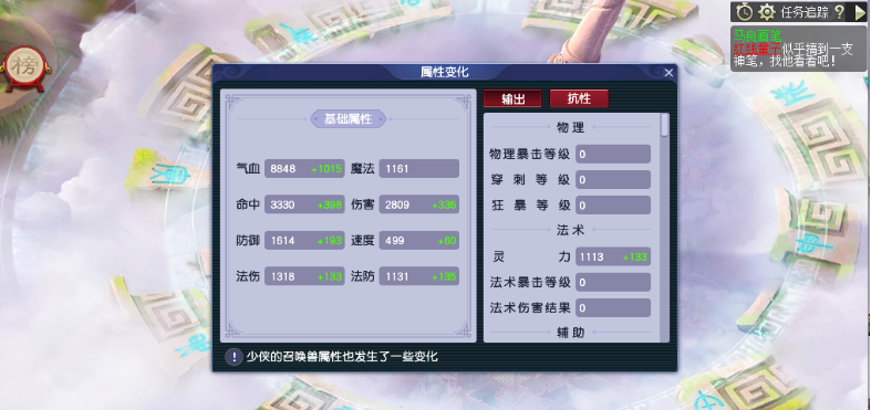 帮派乱斗玩法流程3 帮派乱斗玩法流程3