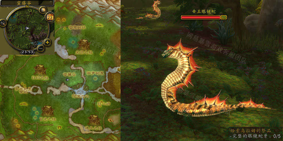 魔兽世界给索乌拉姆的祭品任务怎么做_wow怀旧服给索乌拉姆的祭品任务攻略