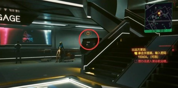 往日之影比远方更远支线任务流程2 往日之影比远方更远支线任务流程2