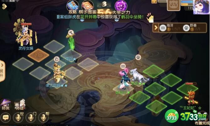 梦幻西游手游女娲对弈者怎么打-女娲对弈者攻略