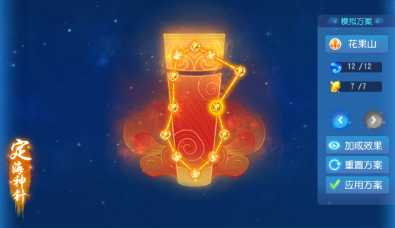 花果山经脉推荐1 花果山经脉推荐1