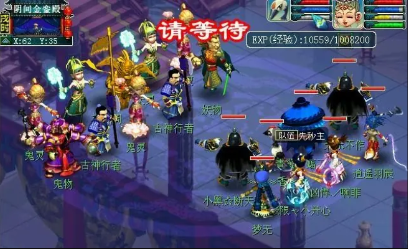 梦幻西游新天火之殇副本任务流程