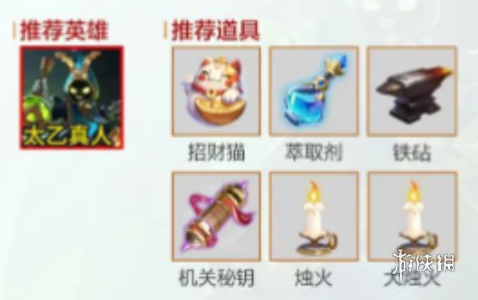 王者荣耀机关百炼买卖刷钱流怎么玩图二 王者荣耀机关百炼买卖刷钱流怎么玩图二