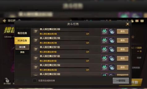 《地下城与勇士:起源》泰拉石获取攻略