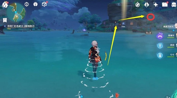 原神无名武士的刀在哪图四 原神无名武士的刀在哪图四