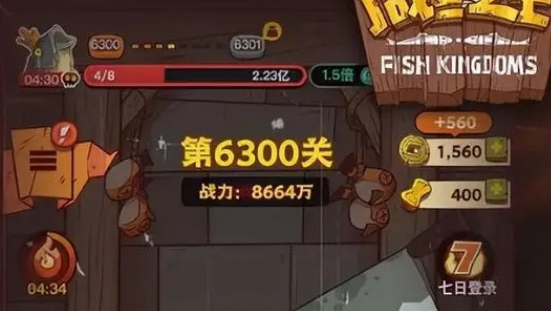 1708506868947719.png 《咸鱼之王》强力阵容搭配攻略