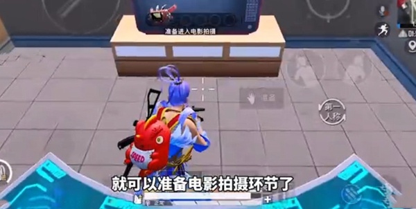 和平精英海岛怎么拍电影图二