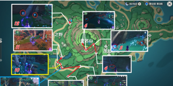 幽灯蕈位置/采集路线2 幽灯蕈位置/采集路线2