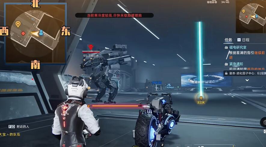 《星球:重启》削减粒子获取攻略