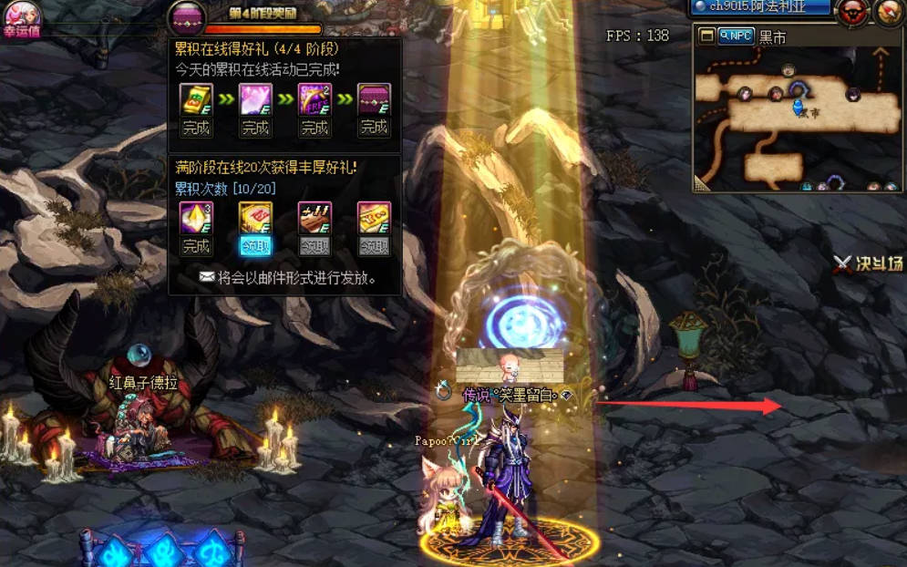 《地下城与勇士:起源》黑夜穿行之证获取攻略