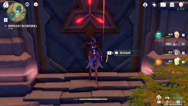 原神留云借风真君任务完成攻略4 原神留云借风真君任务完成攻略4