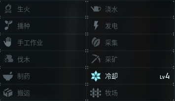 幻兽帕鲁唤冬兽图鉴-唤冬兽图鉴攻略
