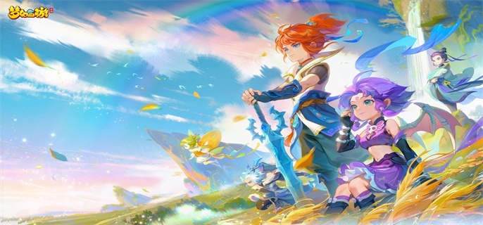 梦幻西游长安保卫战魔窟boss攻略