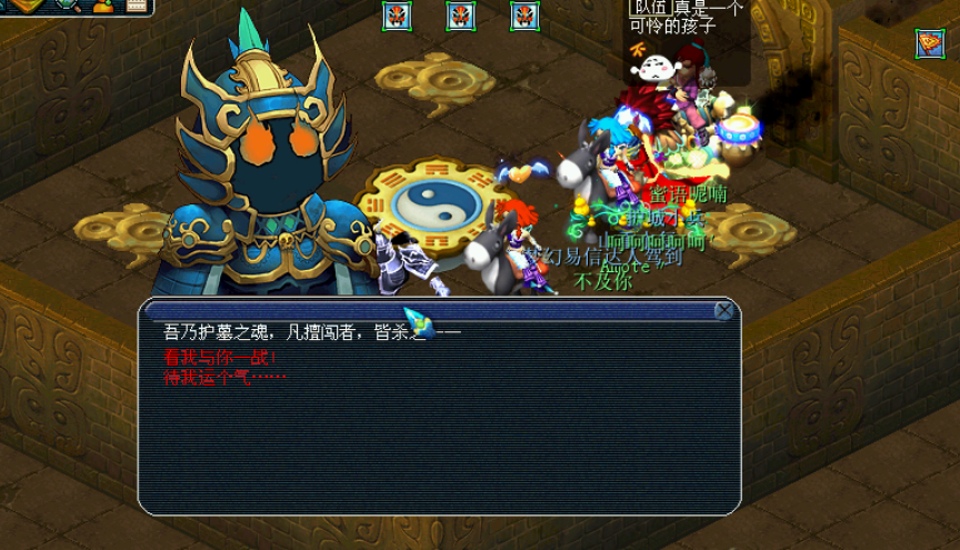 梦幻西游剑陵魔影副本攻略9 梦幻西游剑陵魔影副本攻略9