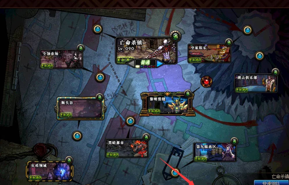 《地下城与勇士:起源》黑夜穿行之证获取攻略