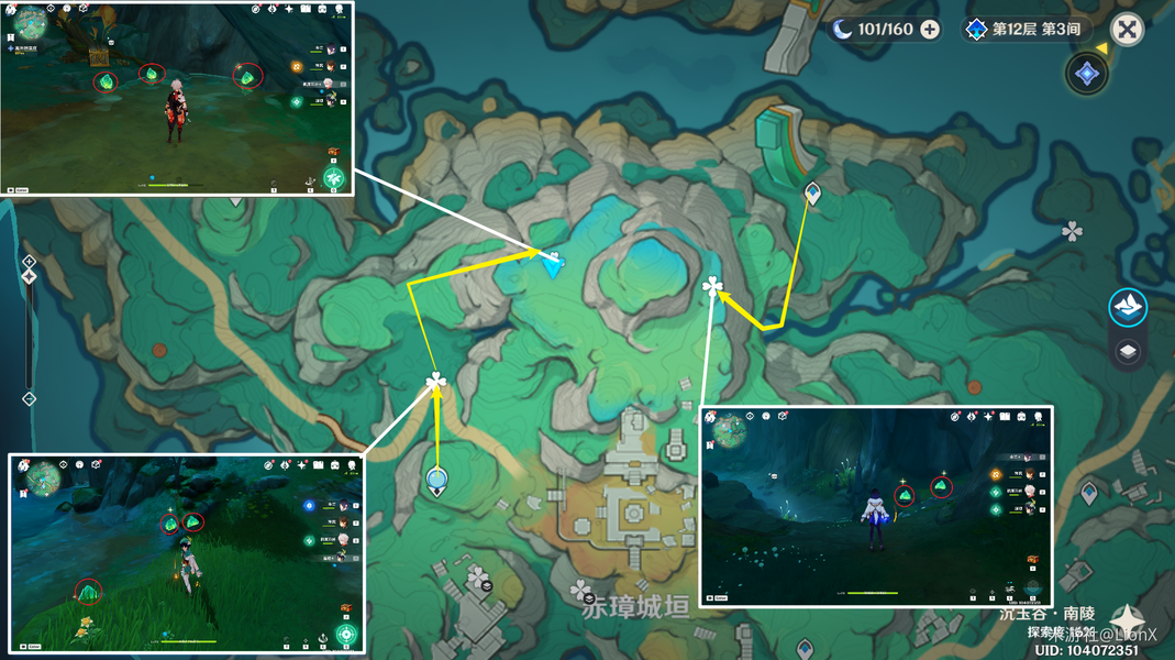 原神清水玉获取攻略6 原神清水玉获取攻略6