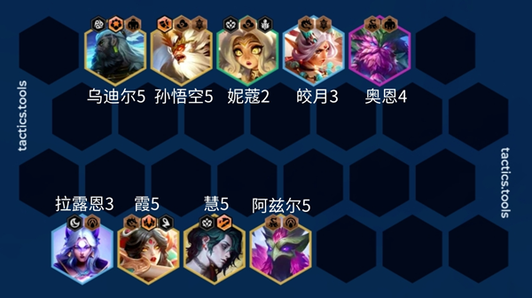 金铲铲之战s11九五霞慧阵容怎么搭配图四 金铲铲之战s11九五霞慧阵容怎么搭配图四