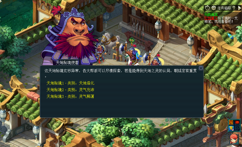 帮派乱斗玩法流程1 帮派乱斗玩法流程1