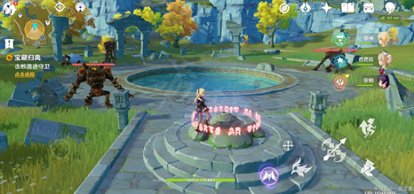 原神四个奇怪的圆盘位置介绍3 原神四个奇怪的圆盘位置介绍3