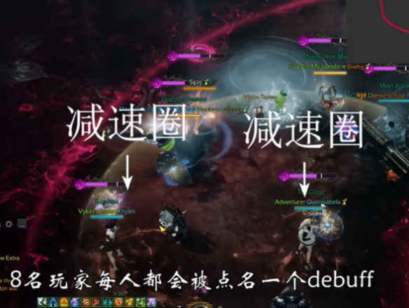 命运方舟欲望军团长打法攻略3