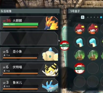 幻兽帕鲁濒死恢复方法介绍2 幻兽帕鲁濒死恢复方法介绍2